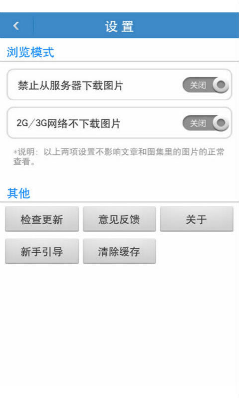 葉子豬夢幻西游2游戲通 v1.1 安卓版 0
