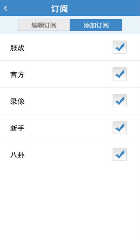 葉子豬夢幻西游2游戲通 v1.1 安卓版 2