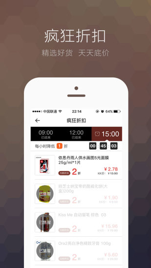 KK館app v5.0.10.200418 安卓版 1