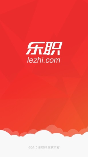 樂職人才 v1.0 安卓版 0