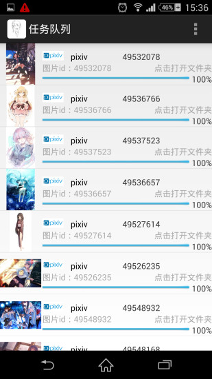 民萌(二次元圖庫(kù)) v3.8.4126 安卓版 2