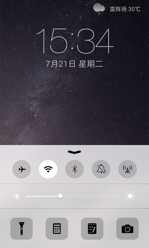 最美ios8主題鎖屏 v2.20 安卓版 0