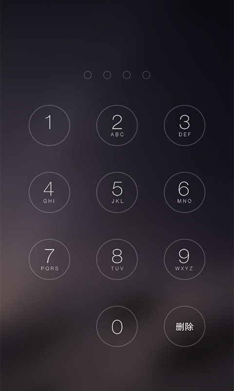 最美ios8主題鎖屏 v2.20 安卓版 2