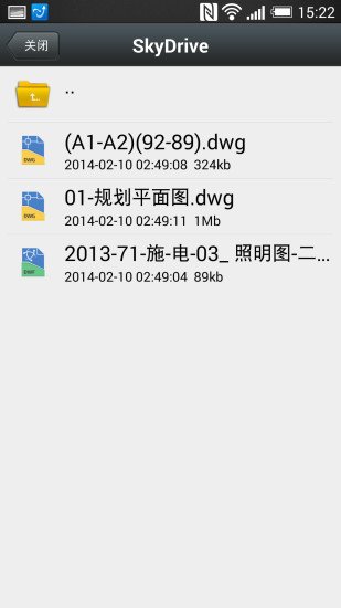 看圖紙CADSee v1.3 安卓版 2