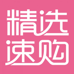 精選購(gòu)物商城手機(jī)版