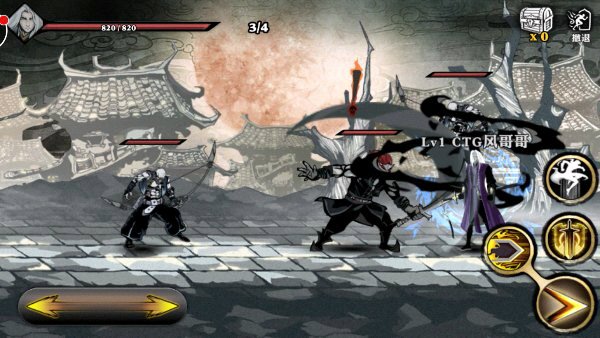 影之刃4399版游戲 v1.17.0 安卓版 0