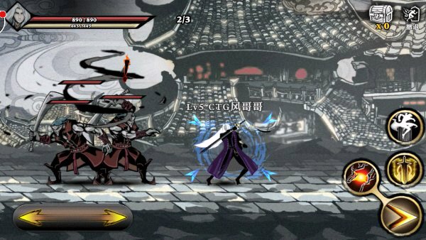 影之刃4399版 4399版影之刃游戲