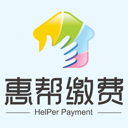惠幫繳費(fèi)