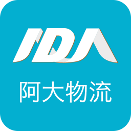 阿大物流車(chē)主版