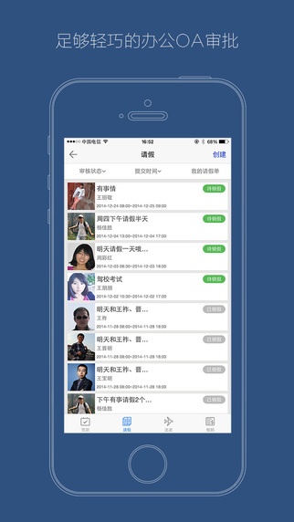 企明島iPhone版 v8.2.1 蘋果手機(jī)版 1