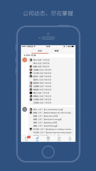企明島iPhone版 v8.2.1 蘋果手機(jī)版 2