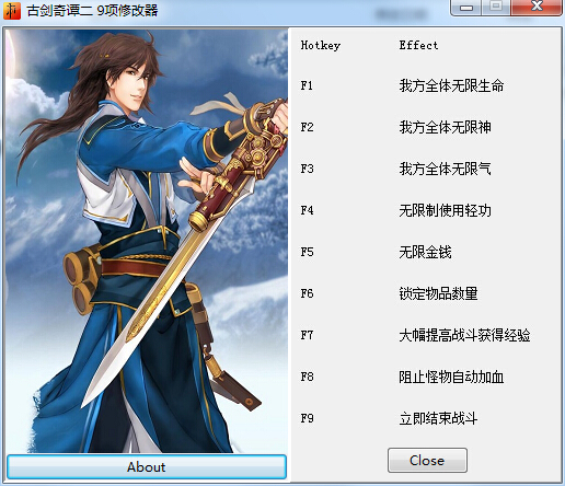古劍奇譚2九項修改器 +9 綠色版 0
