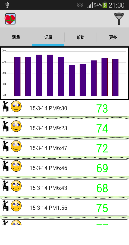 心率監(jiān)測(cè) v1.1 安卓版 2