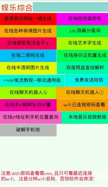 小夕娛樂寶盒 v1.0 安卓版 2