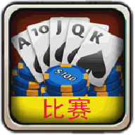 1977飛騰五張比賽