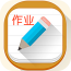口袋作業(yè)最新版