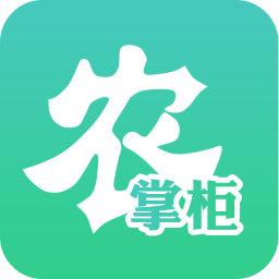 新農(nóng)寶掌柜客戶端