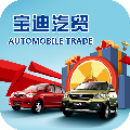 宝迪汽贸