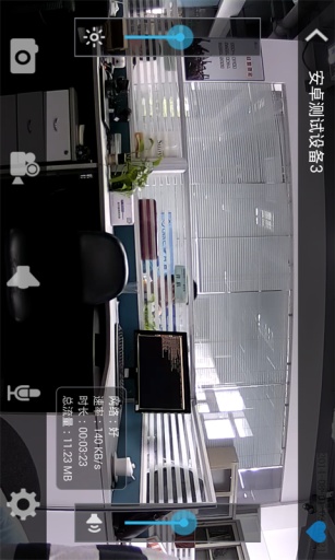 大拿監(jiān)控手機客戶端ios版 v5.9.29 官方iphone版 0