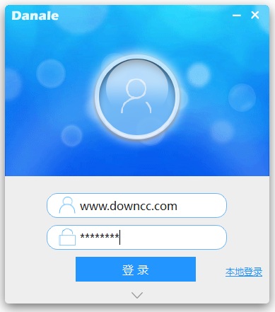 大拿danale客戶端 v5.1.8 官方版 0