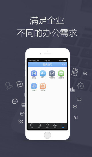 gleasy格子云app下載
