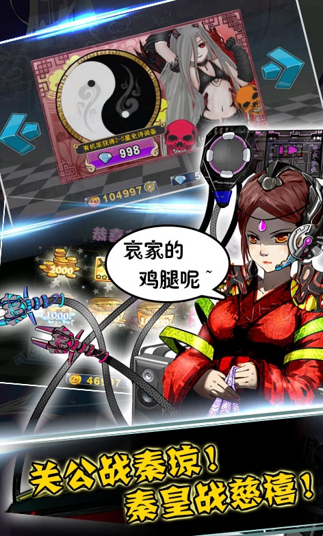 征戰(zhàn)二次元無(wú)限鉆石版 v1.0.0 安卓版 0