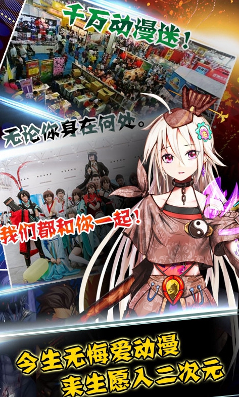 征戰(zhàn)二次元無(wú)限鉆石版 v1.0.0 安卓版 3