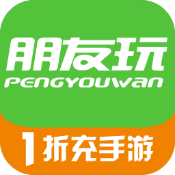 優(yōu)趣朋友玩手游平臺(tái)客戶(hù)端