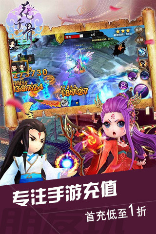 優(yōu)趣朋友玩手游平臺(tái)客戶端 v2.2.1 官網(wǎng)安卓版 2