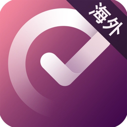 社保認證海外版