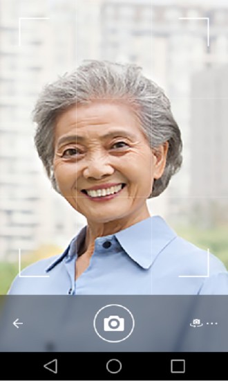 社保認(rèn)證海外版 v1.3 安卓版 2