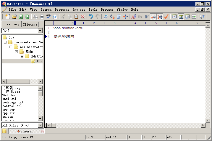 EditPlus v5.7.4352.0 英文綠色特別版 0