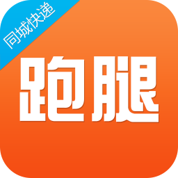 365跑腿網(wǎng)軟件