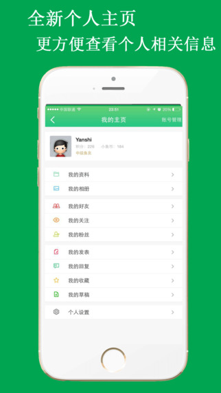 龜友之家論壇 v1.0.11 安卓版 0