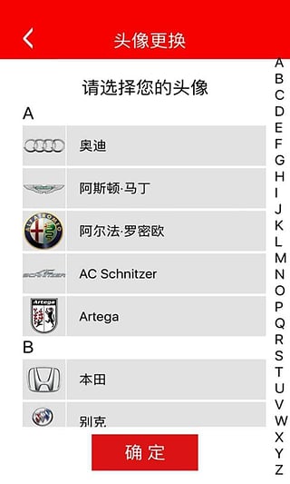 挪挪車 v1.04 安卓版 2
