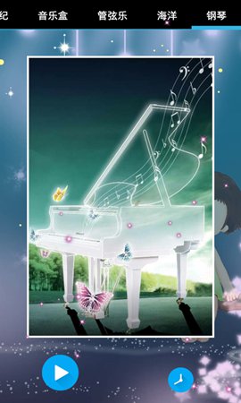 睡眠大師 v1.0 安卓版 1