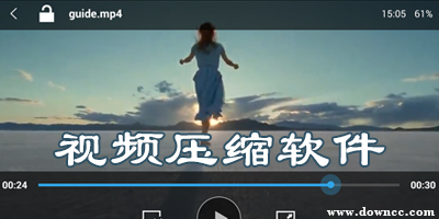 視頻壓縮軟件哪個好?視頻壓縮工具-視頻壓縮軟件下載