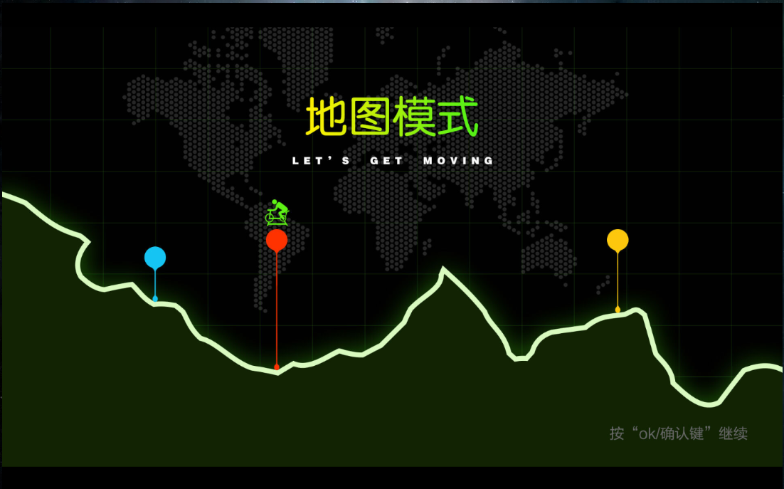 酷玩健身館tv版 v4.3 安卓版 1