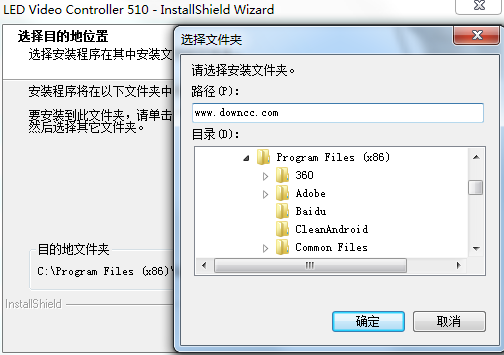LED視頻處理器 v1.0 官方版 0