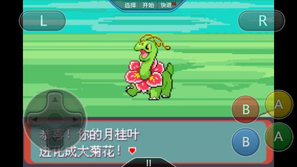 永恒之沫自帶作弊器版