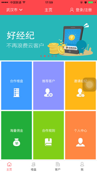 亞展房蜂 v1.0.20150910 安卓版 0