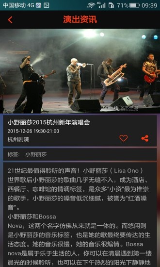 火鳥現(xiàn)場 v1.2 安卓版 0