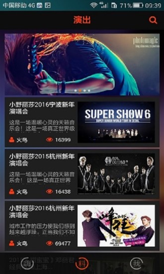 火鳥現(xiàn)場 v1.2 安卓版 1