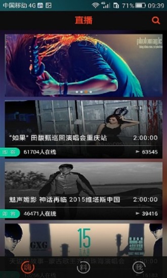 火鳥現(xiàn)場 v1.2 安卓版 3