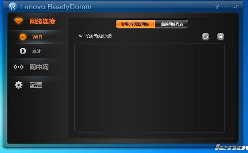 lenovo readycomm 5 v5.1.1.20 官方版 0