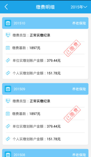 ?？谌松缡謾Capp v5.2 安卓版 0