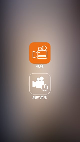 ThiEYE(運(yùn)動相機(jī)) v1.3 安卓版 1