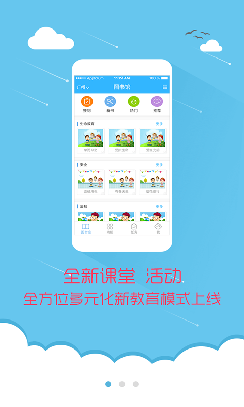 諾爾王國 v1.2 安卓版 1