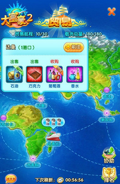 大富豪2360版本 360大富豪2客戶端