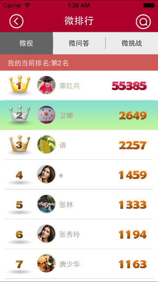 潮宏基商學(xué)院ios